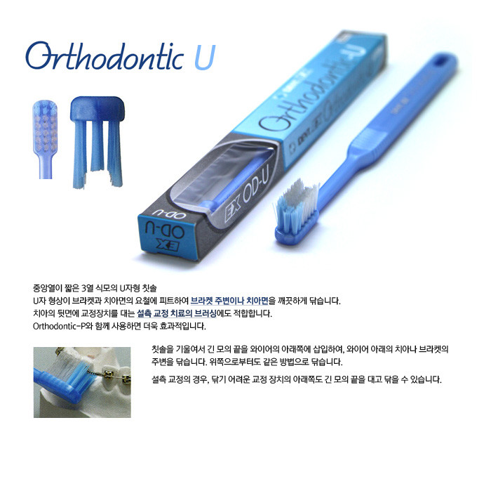 product_tbrush_lion_ortho_u.jpg